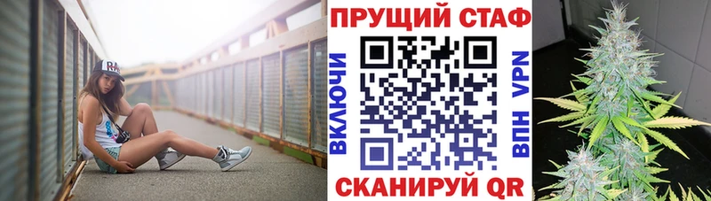 Купить наркотик аптеки Енисейск A-PVP Бошки Шишки Меф мяу мяу Гашиш МДМА COCAIN АМФЕТАМИН