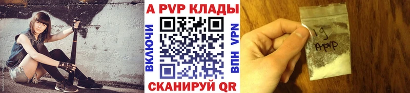 наркошоп  Енисейск  A-PVP мука 