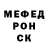 Alpha-PVP СК Yuriy Paniotov