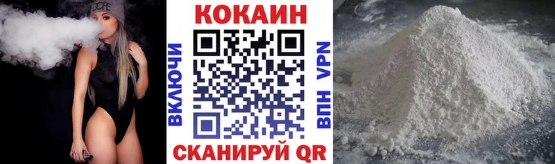 Кокаин Боливия даркнет сайт Енисейск