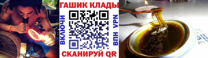 ОМГ ОМГ ссылка Енисейск ГАШИШ hashish купить наркоту