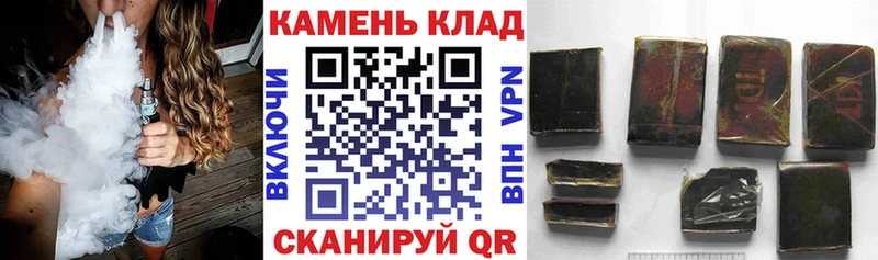 Гашиш hashish Енисейск