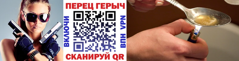 KRAKEN tor  Енисейск  Героин хмурый 
