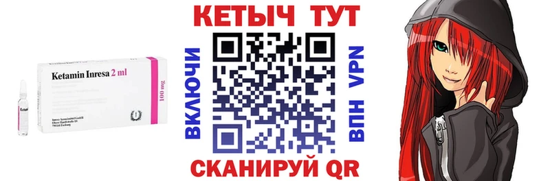 Кетамин ketamine  цена   Енисейск 