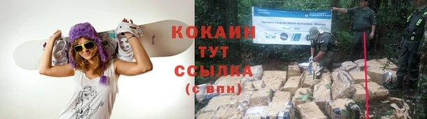 COCAINE Алексин