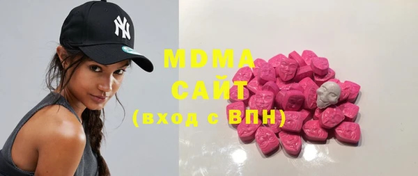 экстази Алексеевка
