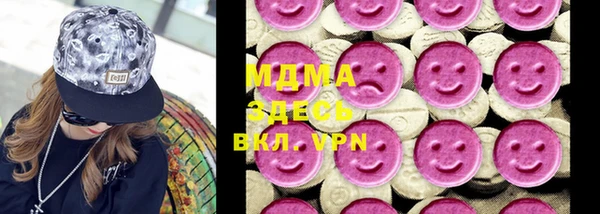 экстази Алексеевка