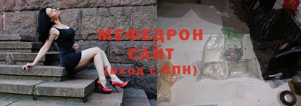 мефедрон VHQ Сафоново