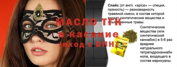 spice Сатка