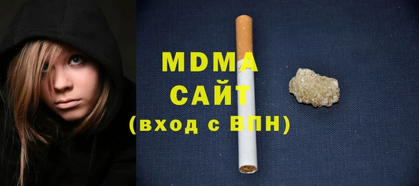 экстази Алексеевка