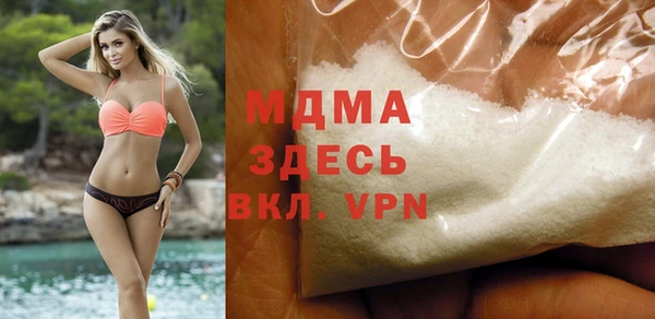 экстази Алексеевка