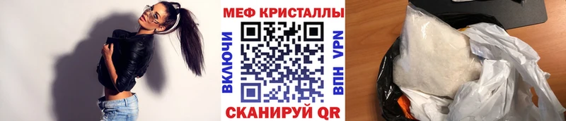 нарко площадка формула  Енисейск  Меф мука 
