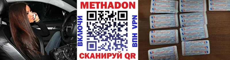 Метадон мёд  МЕГА маркетплейс  Енисейск 