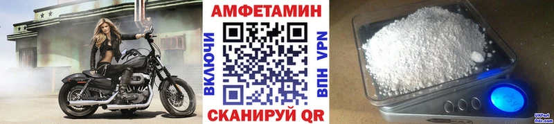 МЕТАМФЕТАМИН винт  Енисейск 