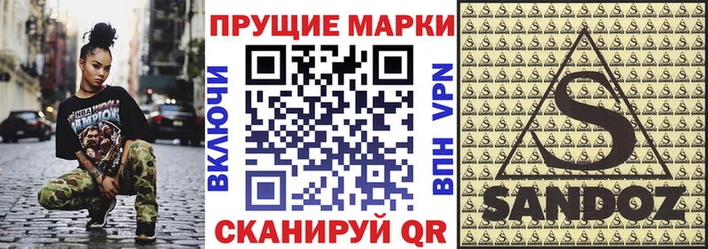наркотики  Енисейск  Марки NBOMe 1,8мг 