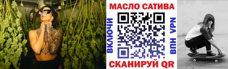 ТГК вейп с тгк  Енисейск 