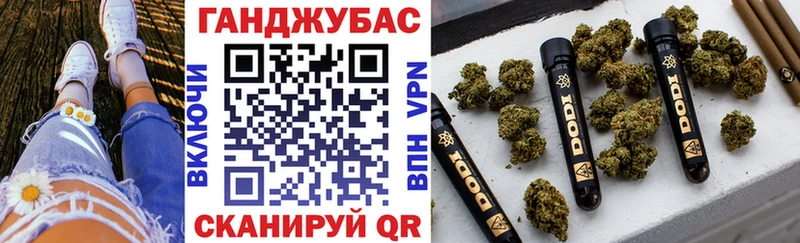 Бошки Шишки Ganja наркотики Енисейск